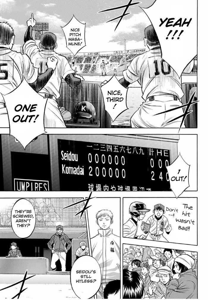 Read Diamond no Ace Act 2 chapter 7 image 3 on Lezhin