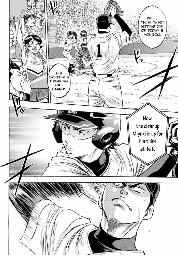 Read Diamond no Ace Act 2 chapter 7 image 4 on Lezhin