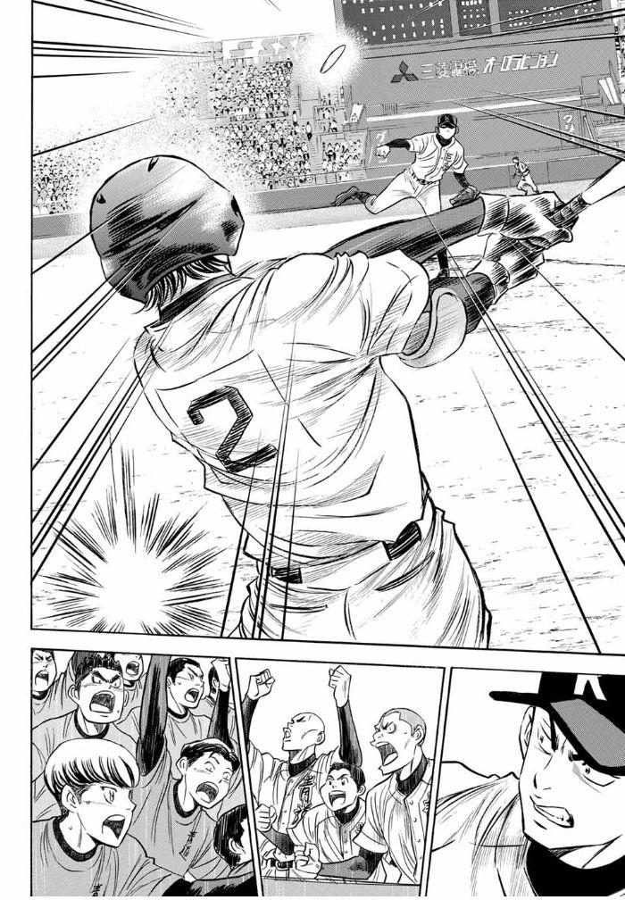 Read Diamond no Ace Act 2 chapter 7 image 6 on Lezhin