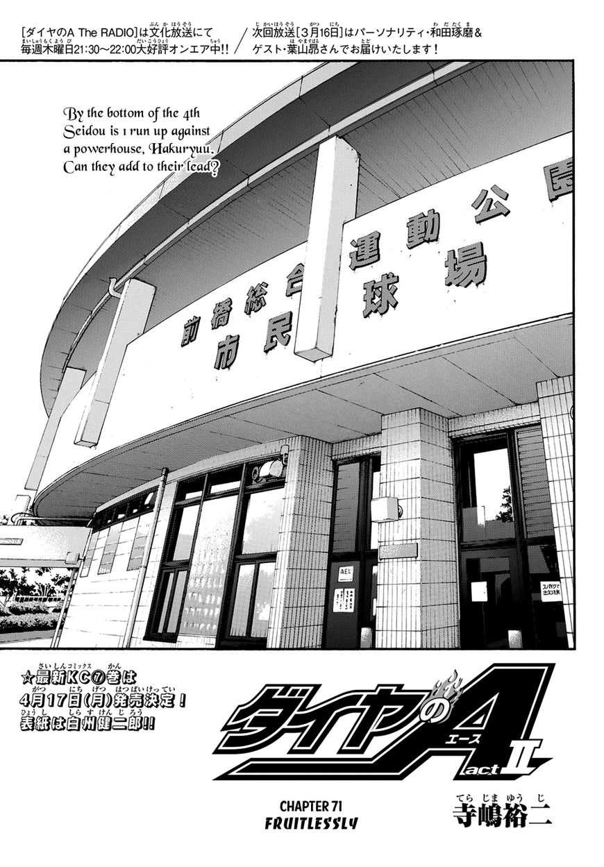 Read Diamond no Ace Act 2 chapter 71 image 0 on Lezhin