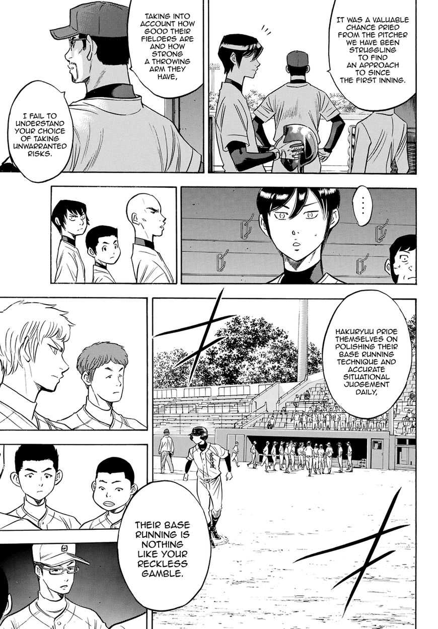 Read Diamond no Ace Act 2 chapter 71 image 10 on Lezhin