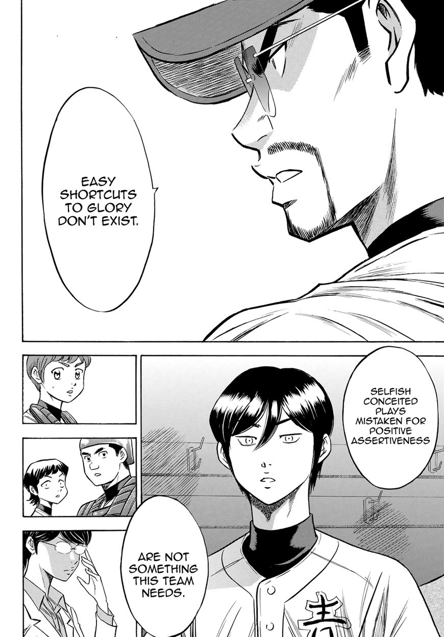 Read Diamond no Ace Act 2 chapter 71 image 11 on Lezhin