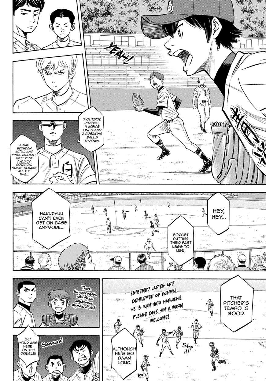 Read Diamond no Ace Act 2 chapter 71 image 15 on Lezhin