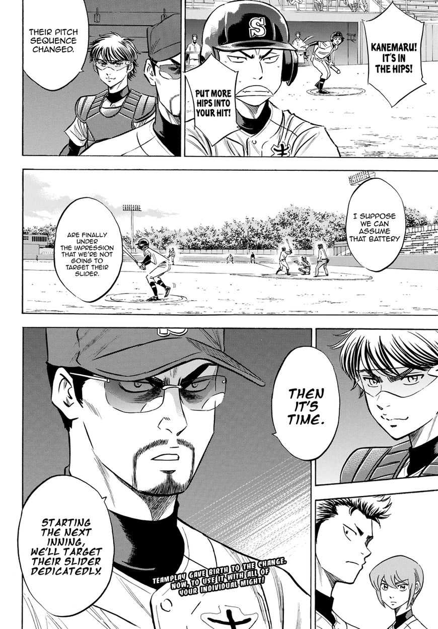 Read Diamond no Ace Act 2 chapter 71 image 19 on Lezhin