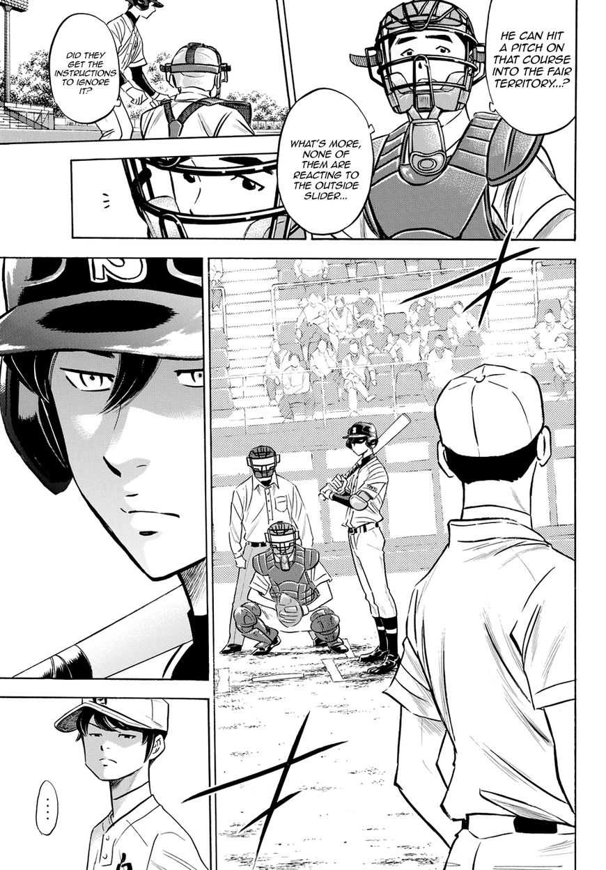 Read Diamond no Ace Act 2 chapter 71 image 2 on Lezhin