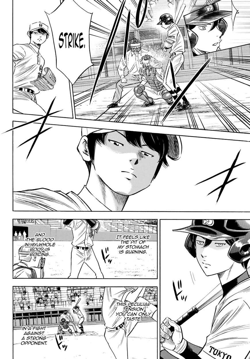 Read Diamond no Ace Act 2 chapter 71 image 3 on Lezhin