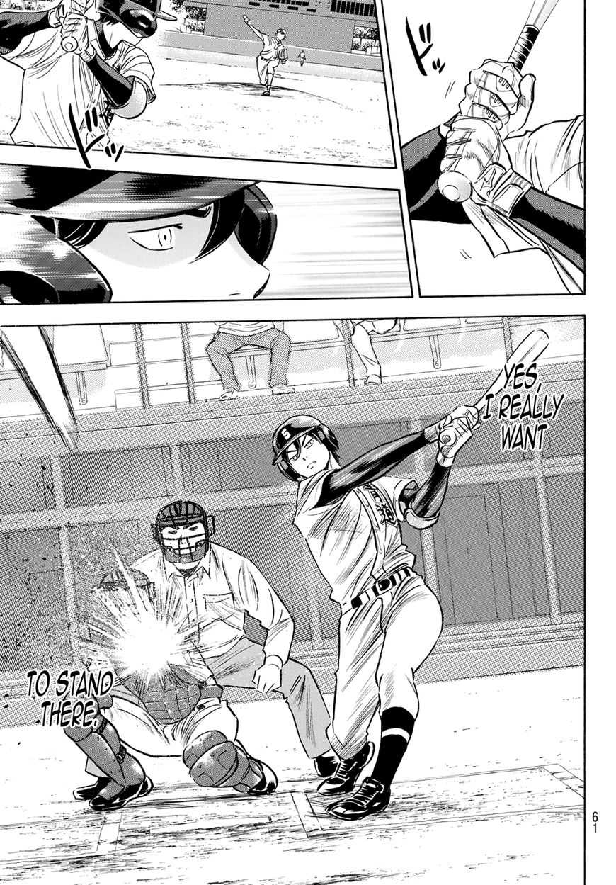 Read Diamond no Ace Act 2 chapter 71 image 4 on Lezhin