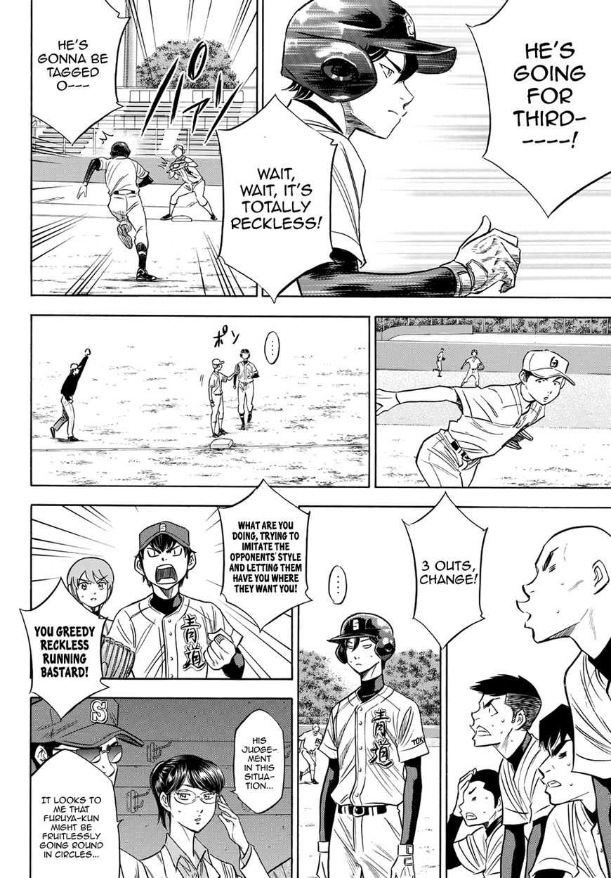 Read Diamond no Ace Act 2 chapter 71 image 7 on Lezhin