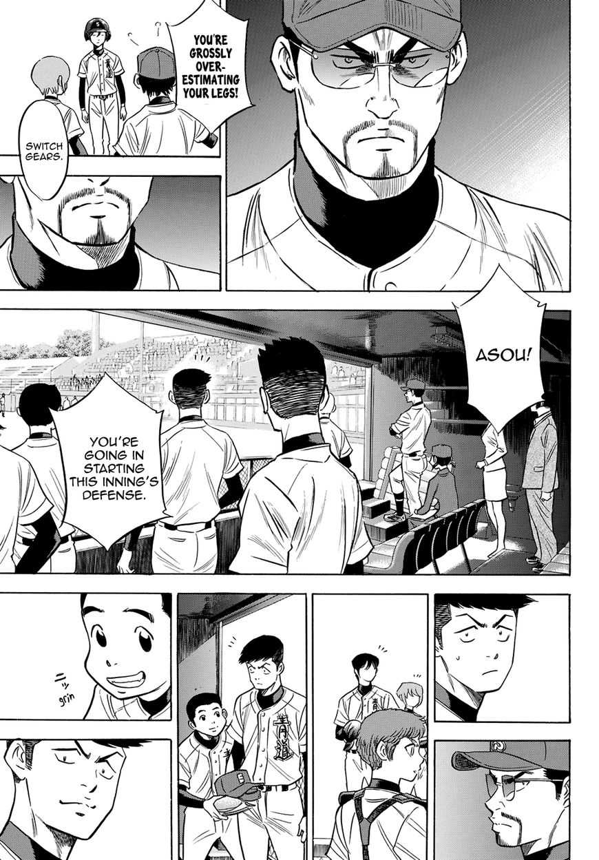 Read Diamond no Ace Act 2 chapter 71 image 8 on Lezhin