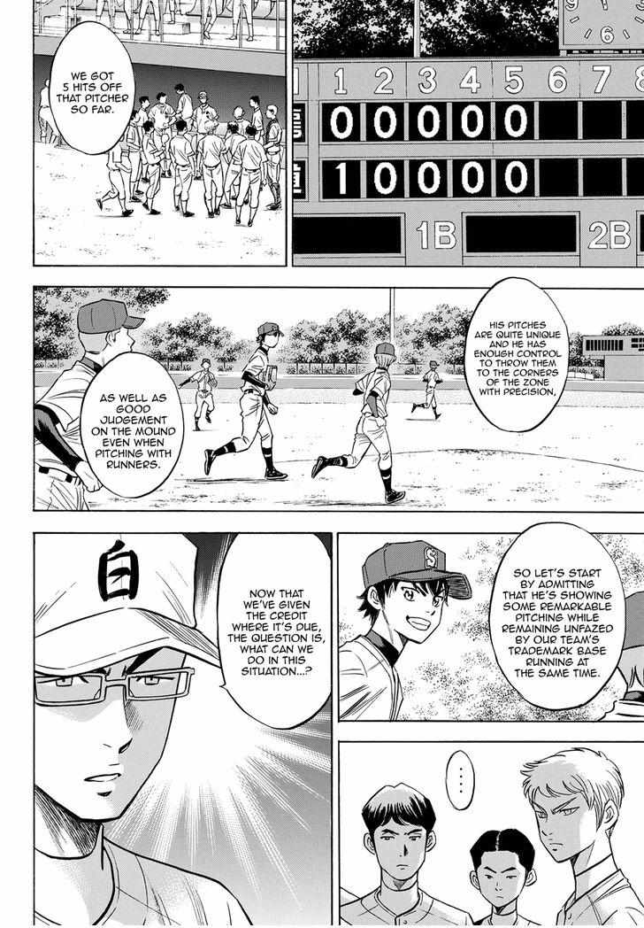 Read Diamond no Ace Act 2 chapter 72 image 1 on Lezhin