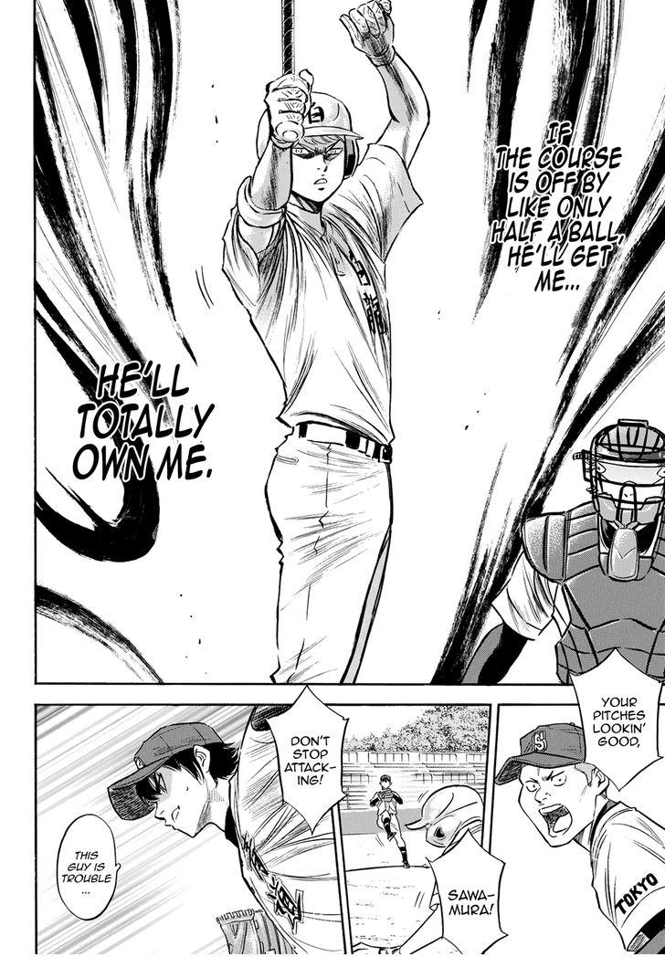 Read Diamond no Ace Act 2 chapter 72 image 17 on Lezhin