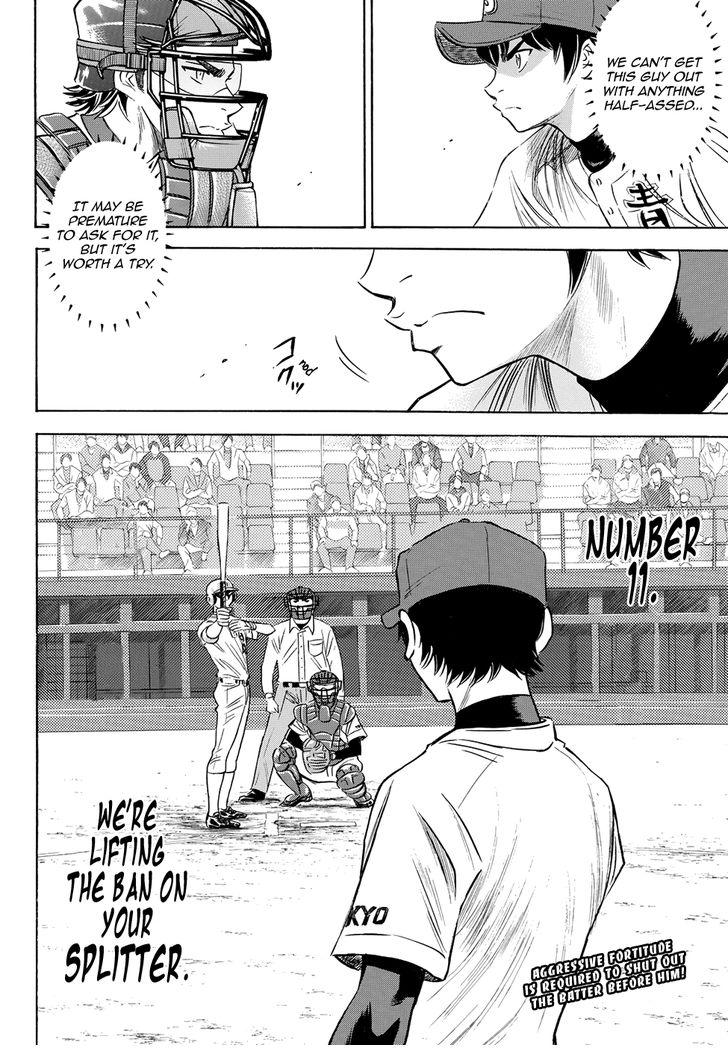 Read Diamond no Ace Act 2 chapter 72 image 19 on Lezhin