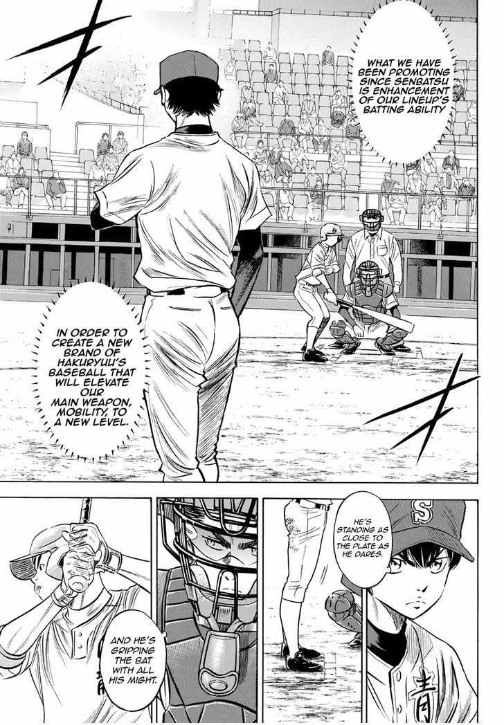 Read Diamond no Ace Act 2 chapter 72 image 2 on Lezhin