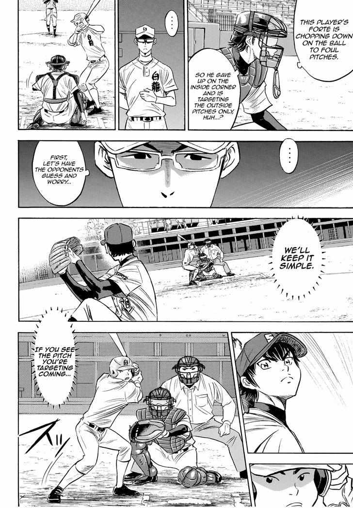 Read Diamond no Ace Act 2 chapter 72 image 3 on Lezhin