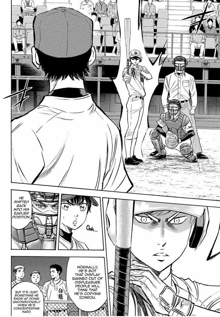 Read Diamond no Ace Act 2 chapter 72 image 9 on Lezhin
