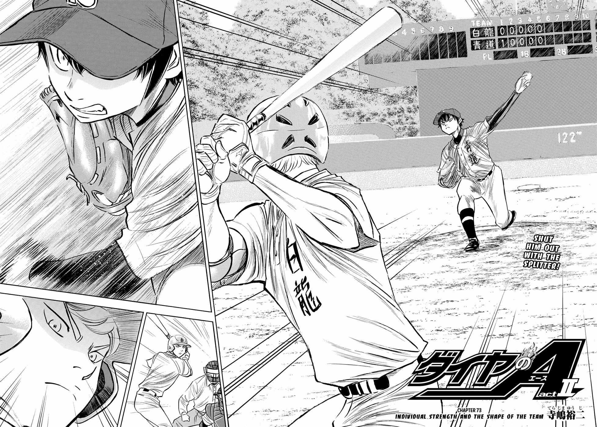 Read Diamond no Ace Act 2 chapter 73 image 1 on Lezhin