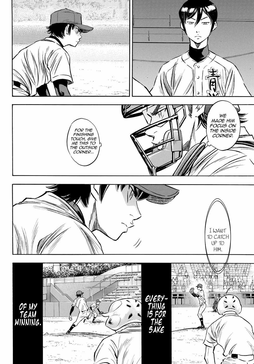 Read Diamond no Ace Act 2 chapter 73 image 18 on Lezhin