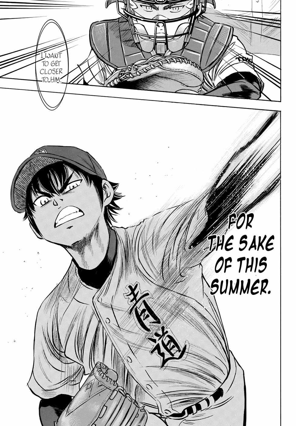 Read Diamond no Ace Act 2 chapter 73 image 19 on Lezhin