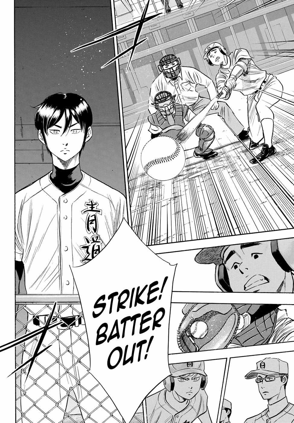 Read Diamond no Ace Act 2 chapter 73 image 20 on Lezhin