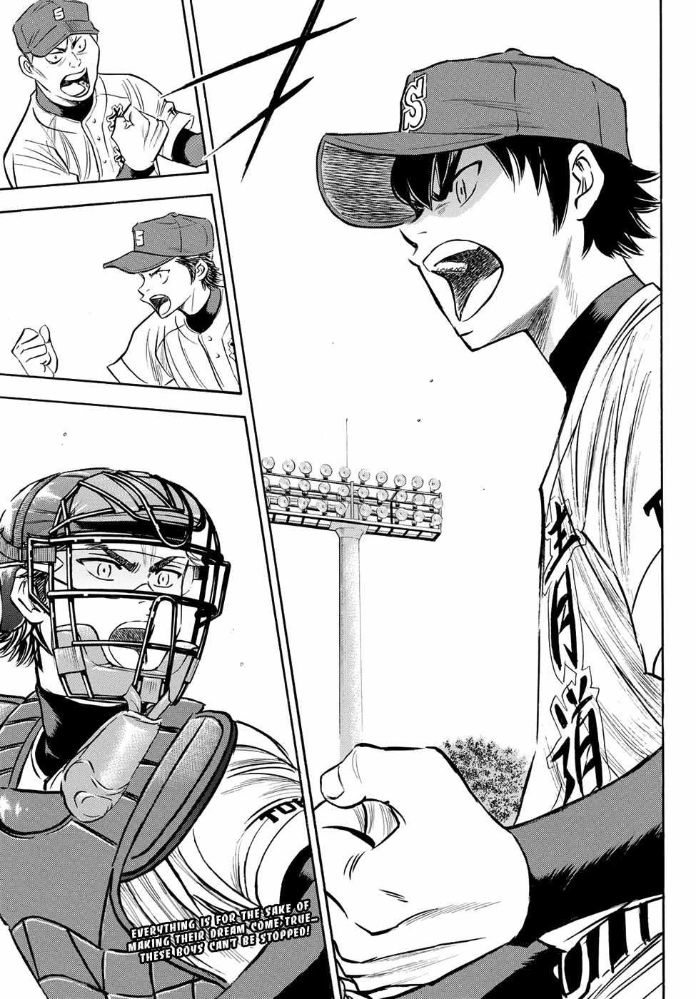 Read Diamond no Ace Act 2 chapter 73 image 21 on Lezhin