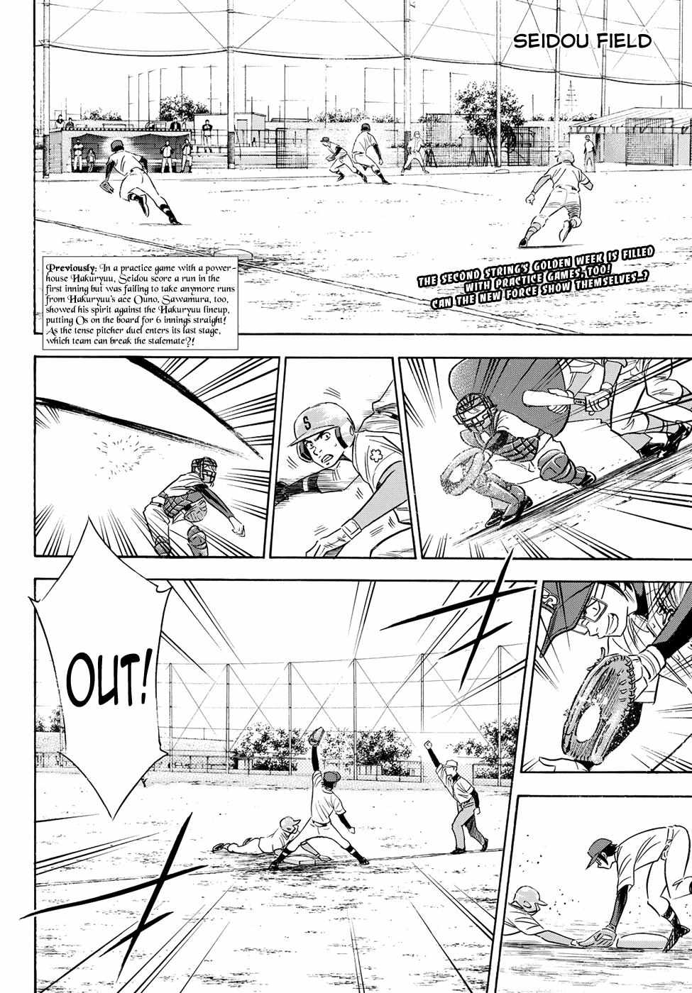 Read Diamond no Ace Act 2 chapter 74 image 1 on Lezhin