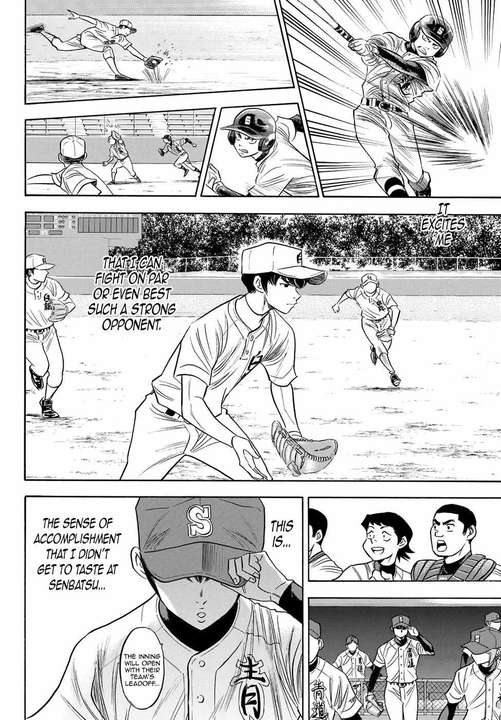 Read Diamond no Ace Act 2 chapter 74 image 14 on Lezhin