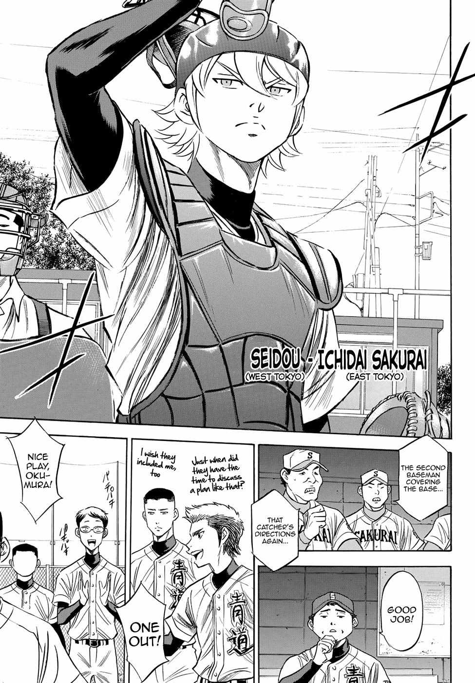 Read Diamond no Ace Act 2 chapter 74 image 2 on Lezhin