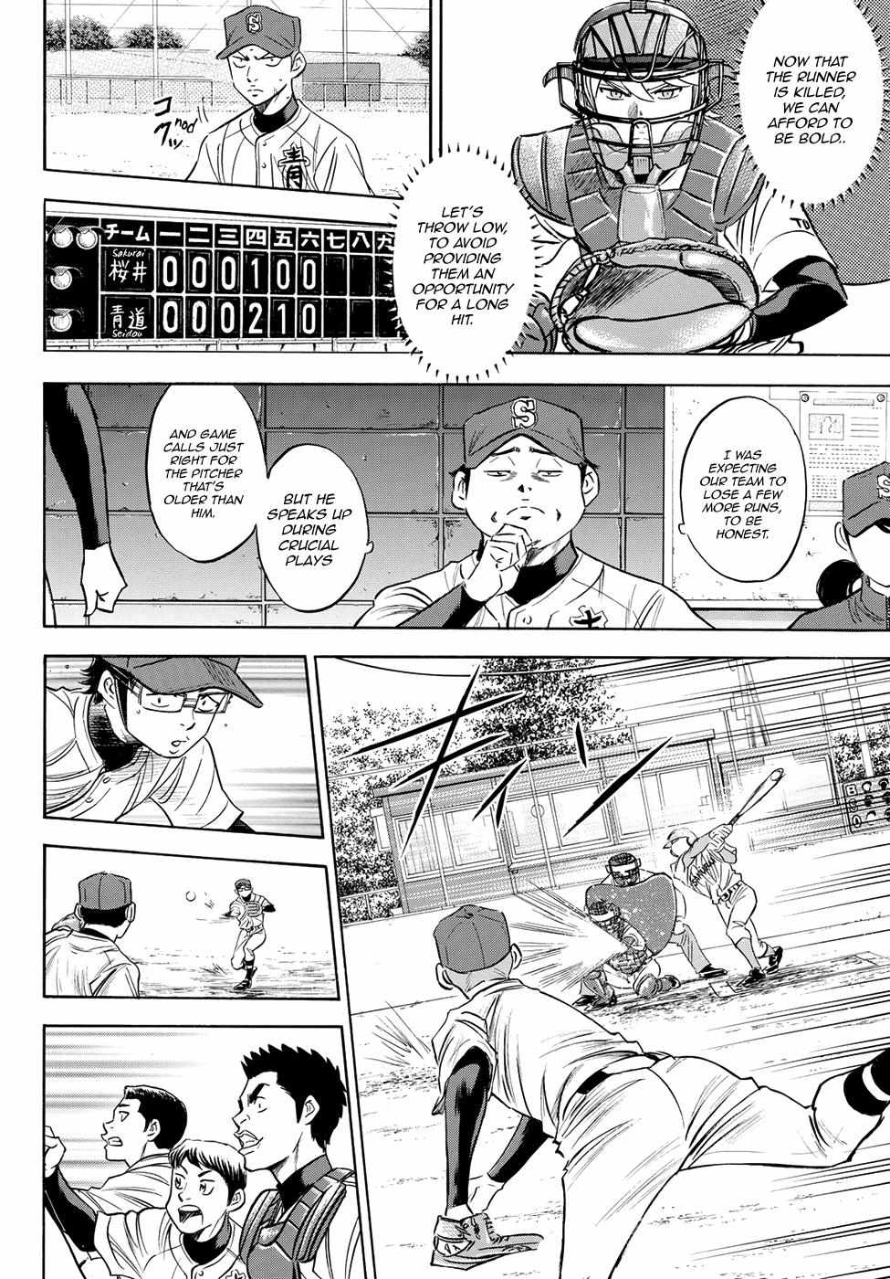 Read Diamond no Ace Act 2 chapter 74 image 3 on Lezhin