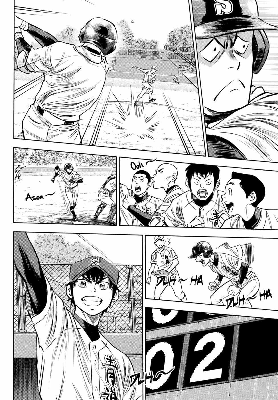 Read Diamond no Ace Act 2 chapter 74 image 8 on Lezhin