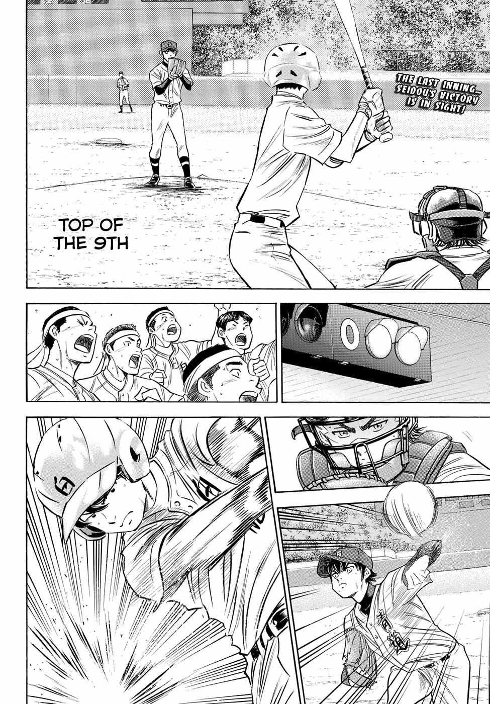 Read Diamond no Ace Act 2 chapter 75 image 1 on Lezhin