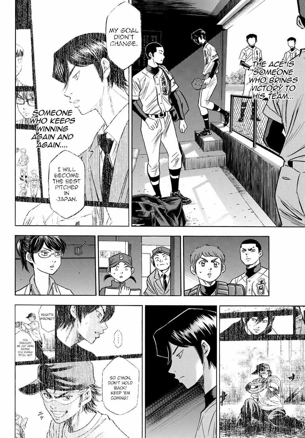 Read Diamond no Ace Act 2 chapter 75 image 13 on Lezhin
