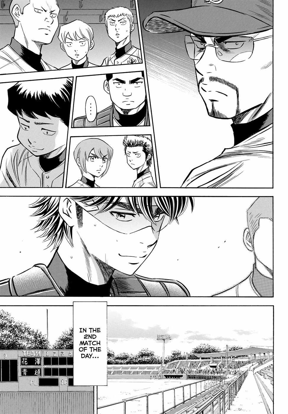 Read Diamond no Ace Act 2 chapter 75 image 16 on Lezhin