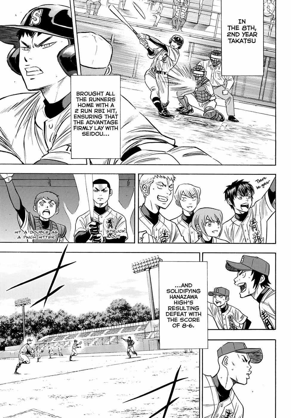 Read Diamond no Ace Act 2 chapter 75 image 18 on Lezhin