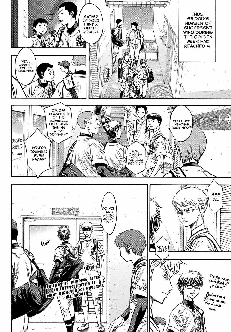 Read Diamond no Ace Act 2 chapter 75 image 19 on Lezhin