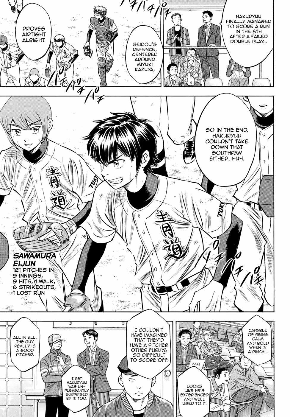 Read Diamond no Ace Act 2 chapter 75 image 6 on Lezhin