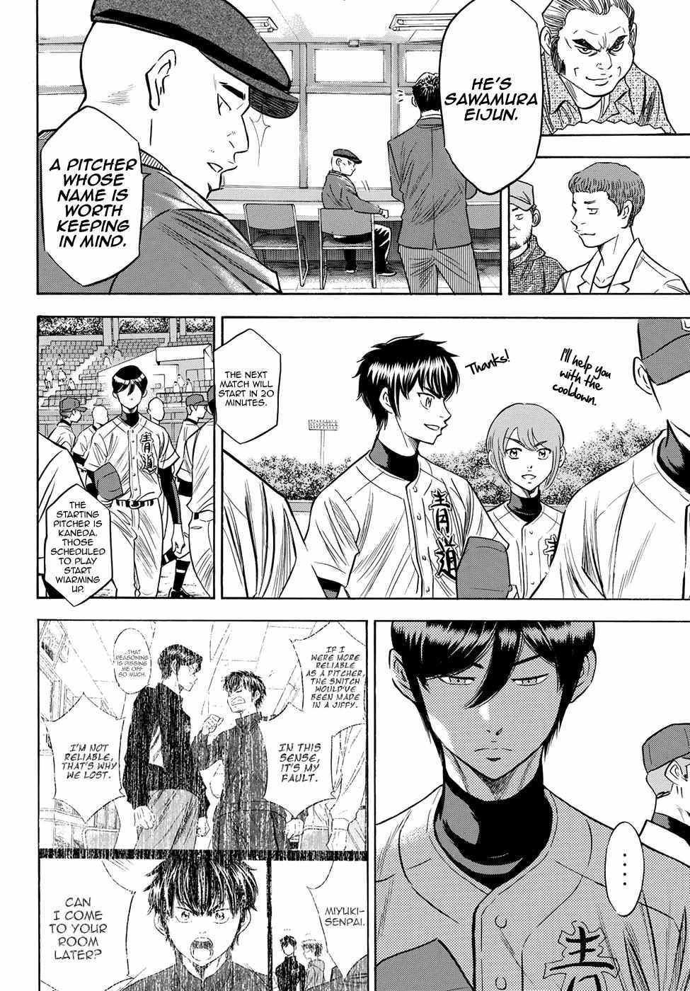 Read Diamond no Ace Act 2 chapter 75 image 7 on Lezhin
