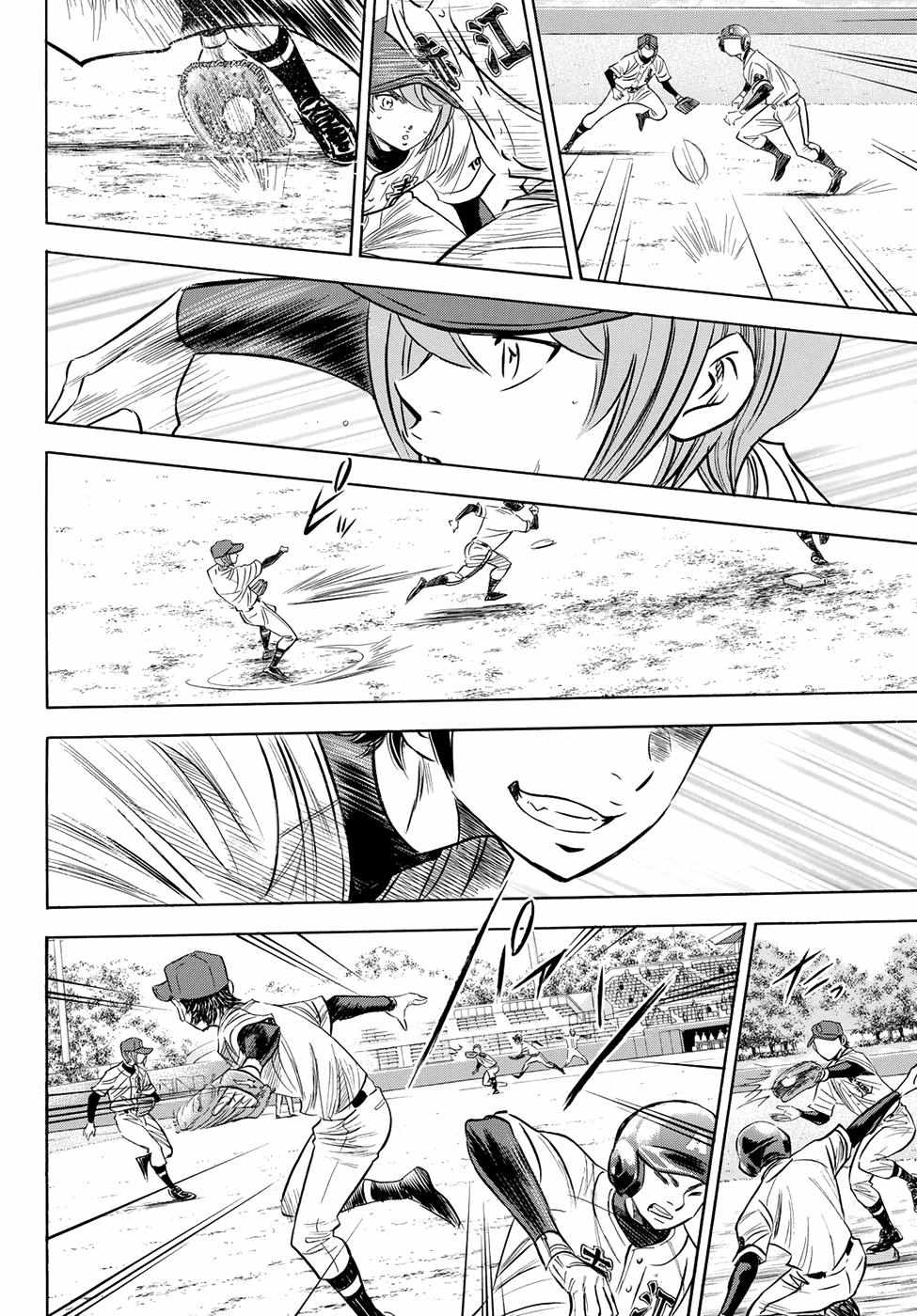 Read Diamond no Ace Act 2 chapter 76 image 11 on Lezhin