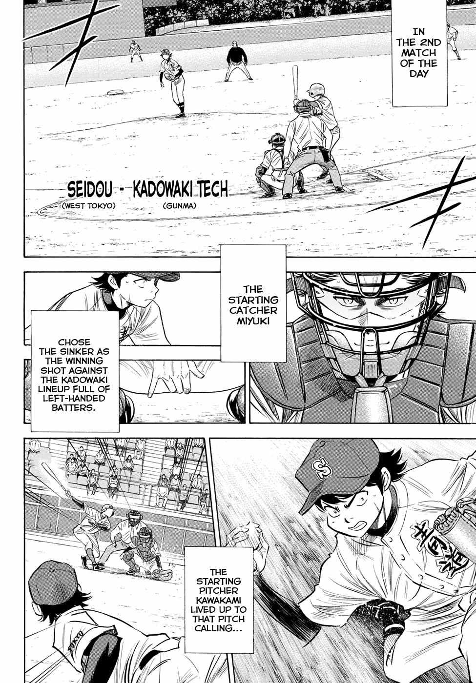 Read Diamond no Ace Act 2 chapter 76 image 15 on Lezhin