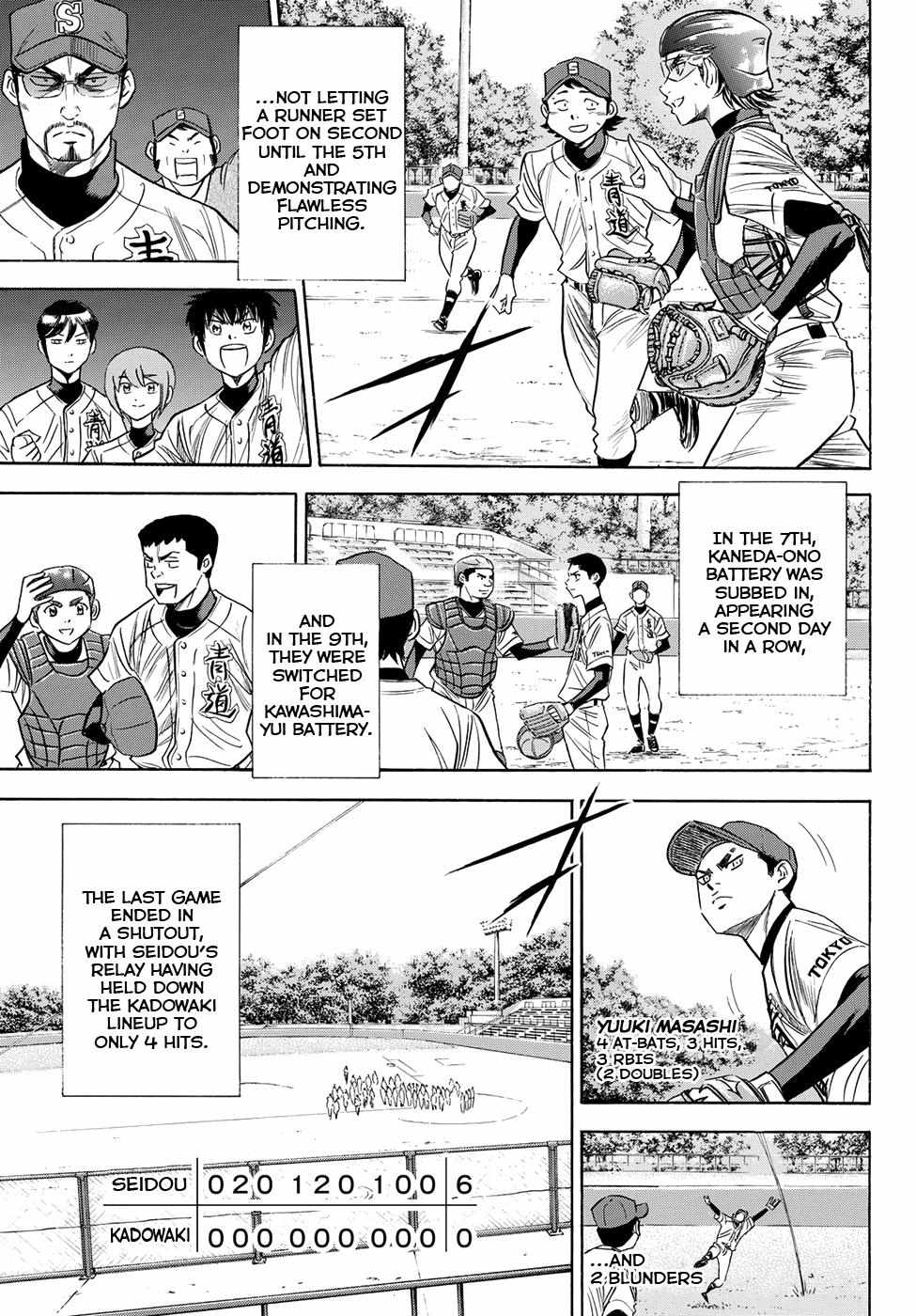 Read Diamond no Ace Act 2 chapter 76 image 16 on Lezhin