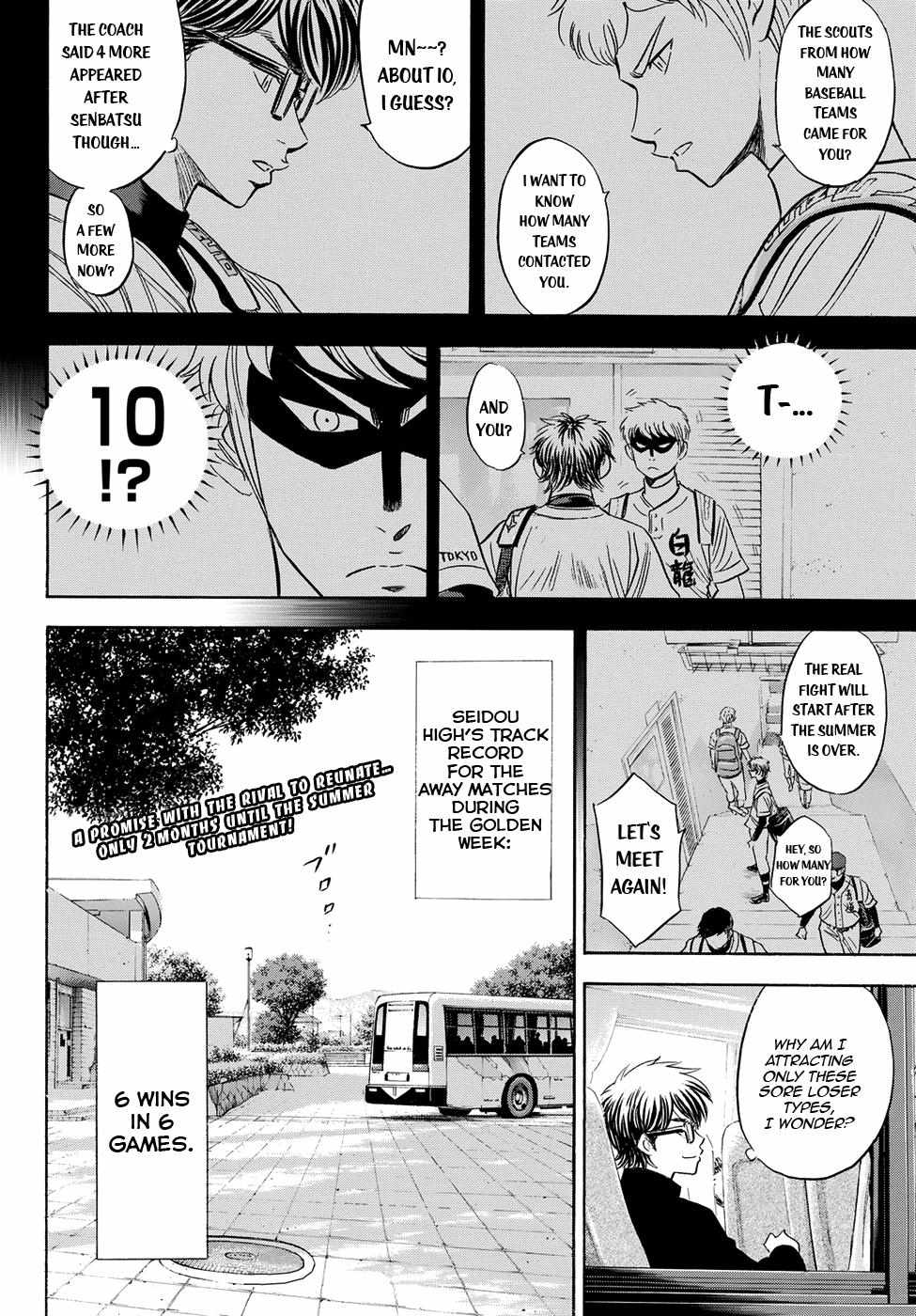 Read Diamond no Ace Act 2 chapter 76 image 19 on Lezhin