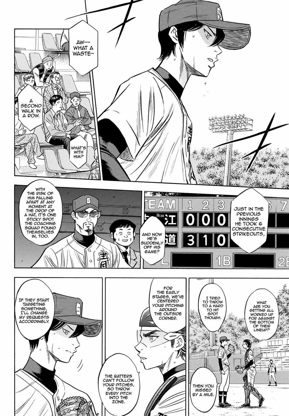 Read Diamond no Ace Act 2 chapter 76 image 7 on Lezhin