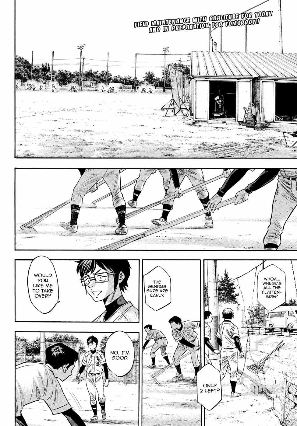 Read Diamond no Ace Act 2 chapter 77 image 1 on Lezhin
