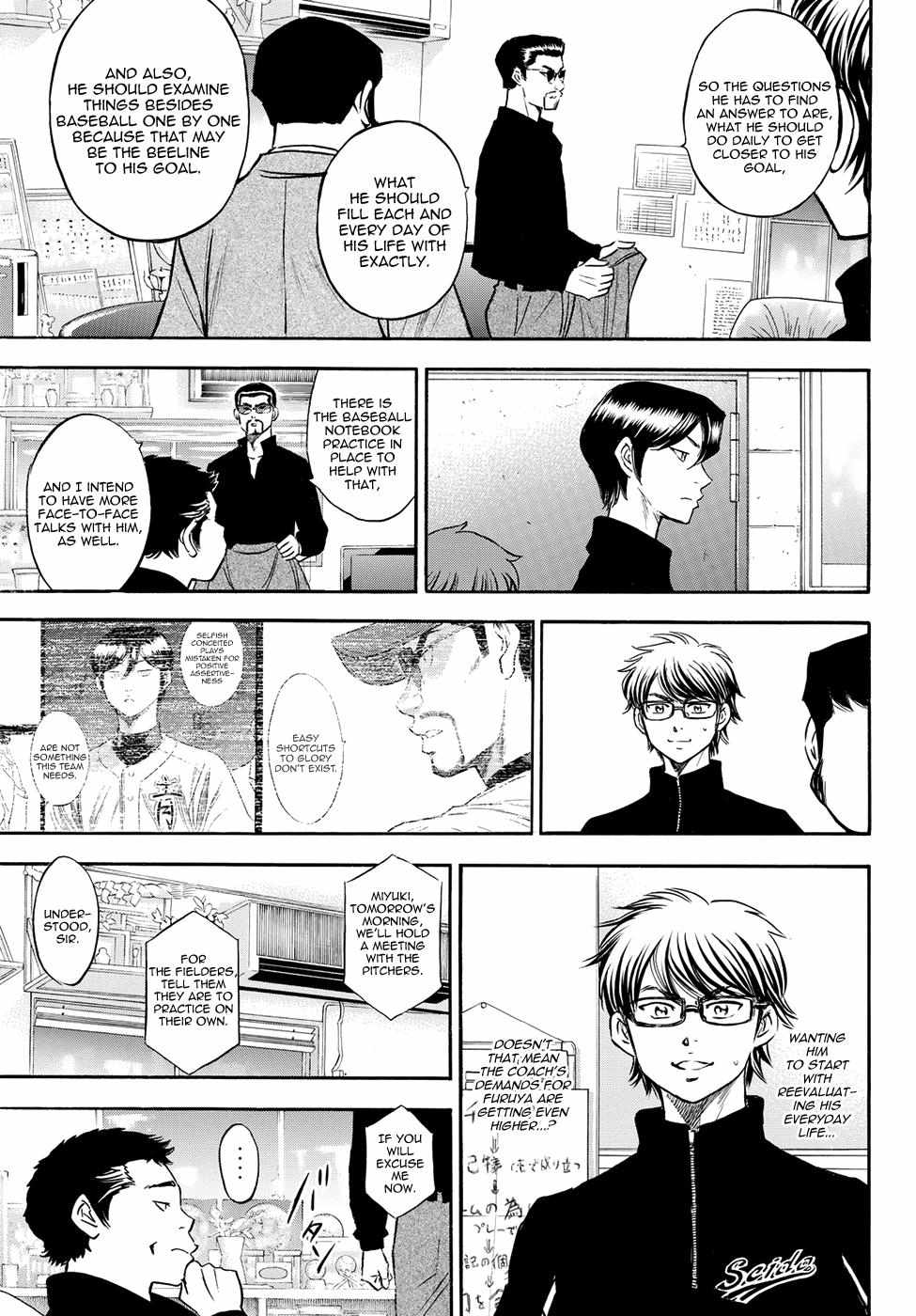 Read Diamond no Ace Act 2 chapter 77 image 10 on Lezhin