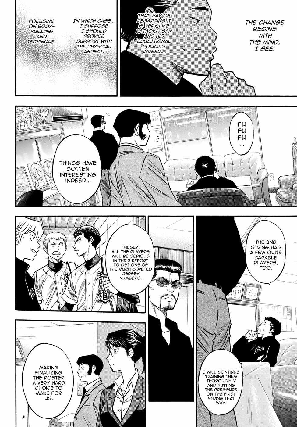 Read Diamond no Ace Act 2 chapter 77 image 11 on Lezhin