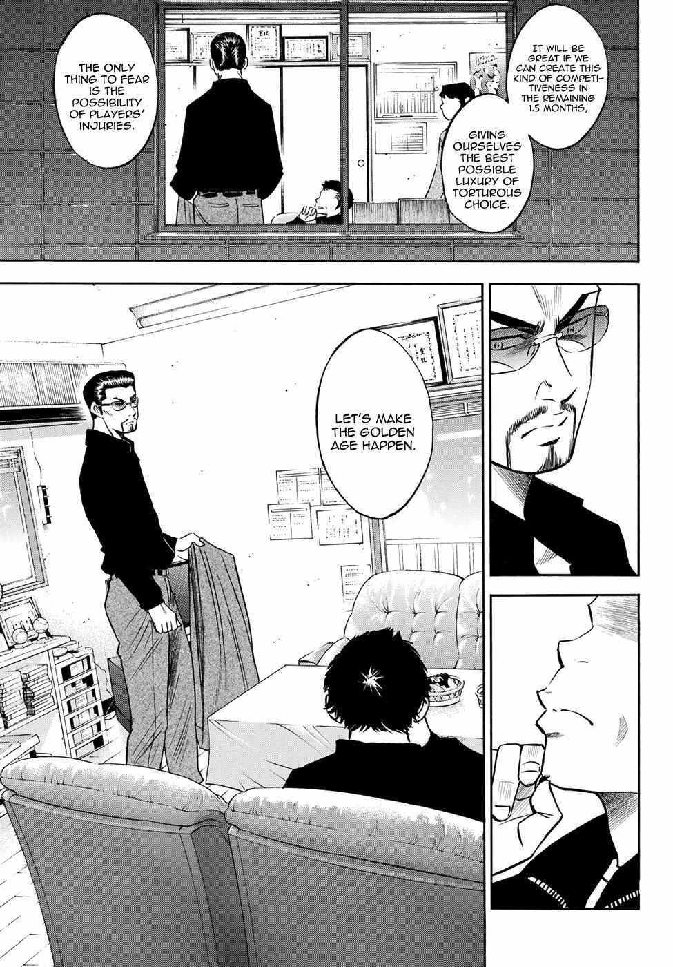 Read Diamond no Ace Act 2 chapter 77 image 12 on Lezhin