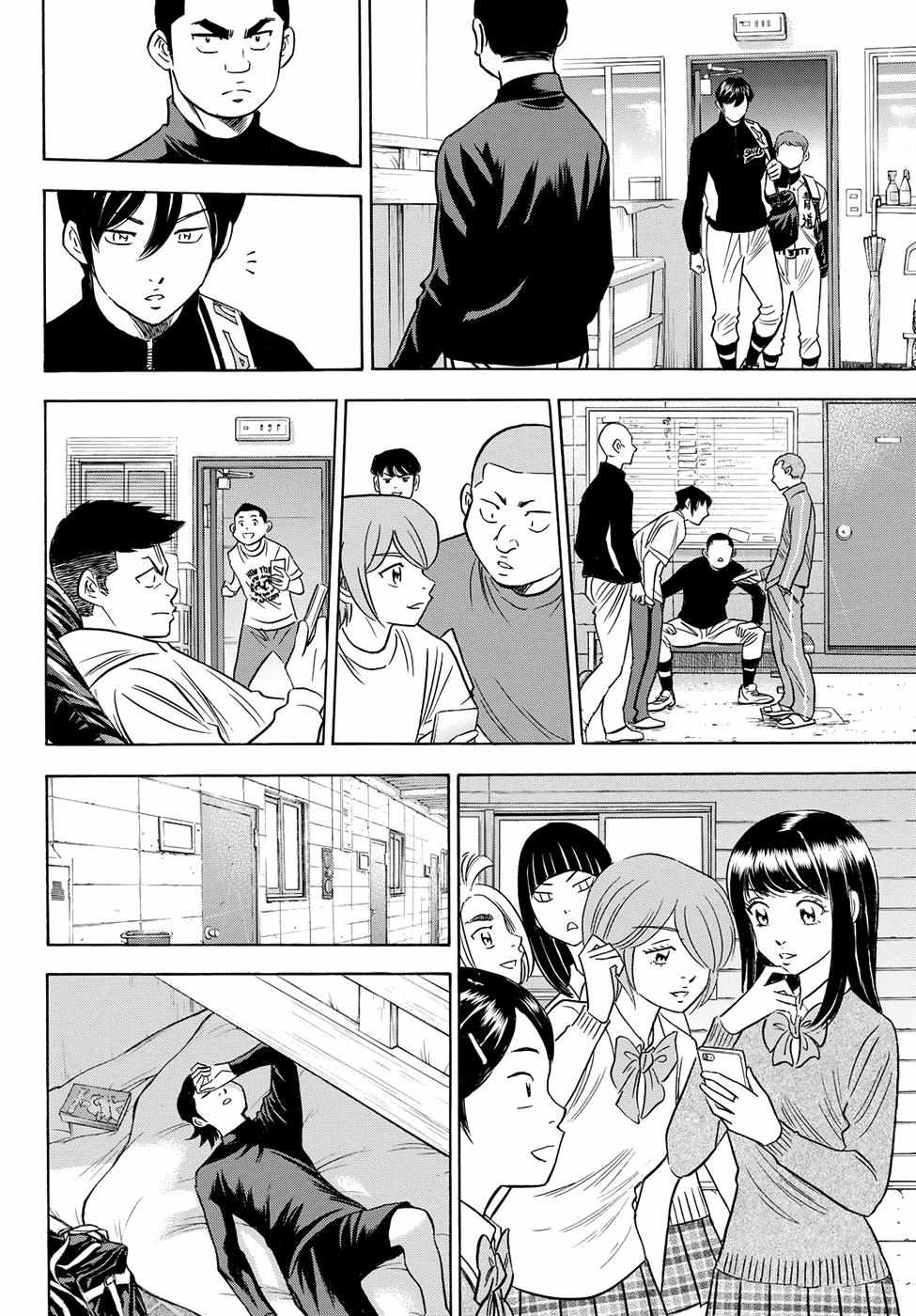 Read Diamond no Ace Act 2 chapter 77 image 15 on Lezhin