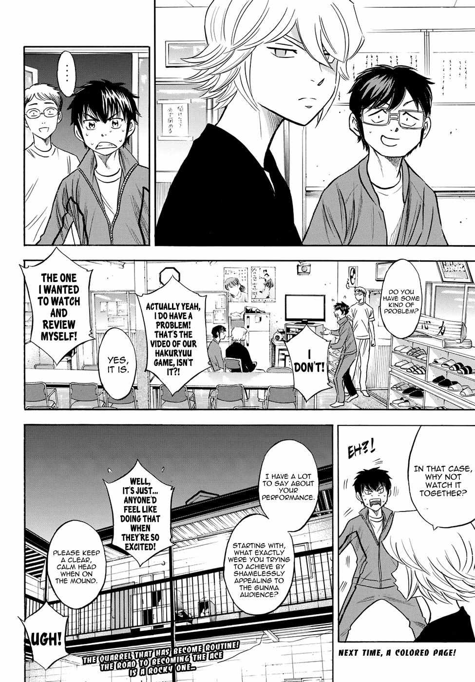 Read Diamond no Ace Act 2 chapter 77 image 19 on Lezhin