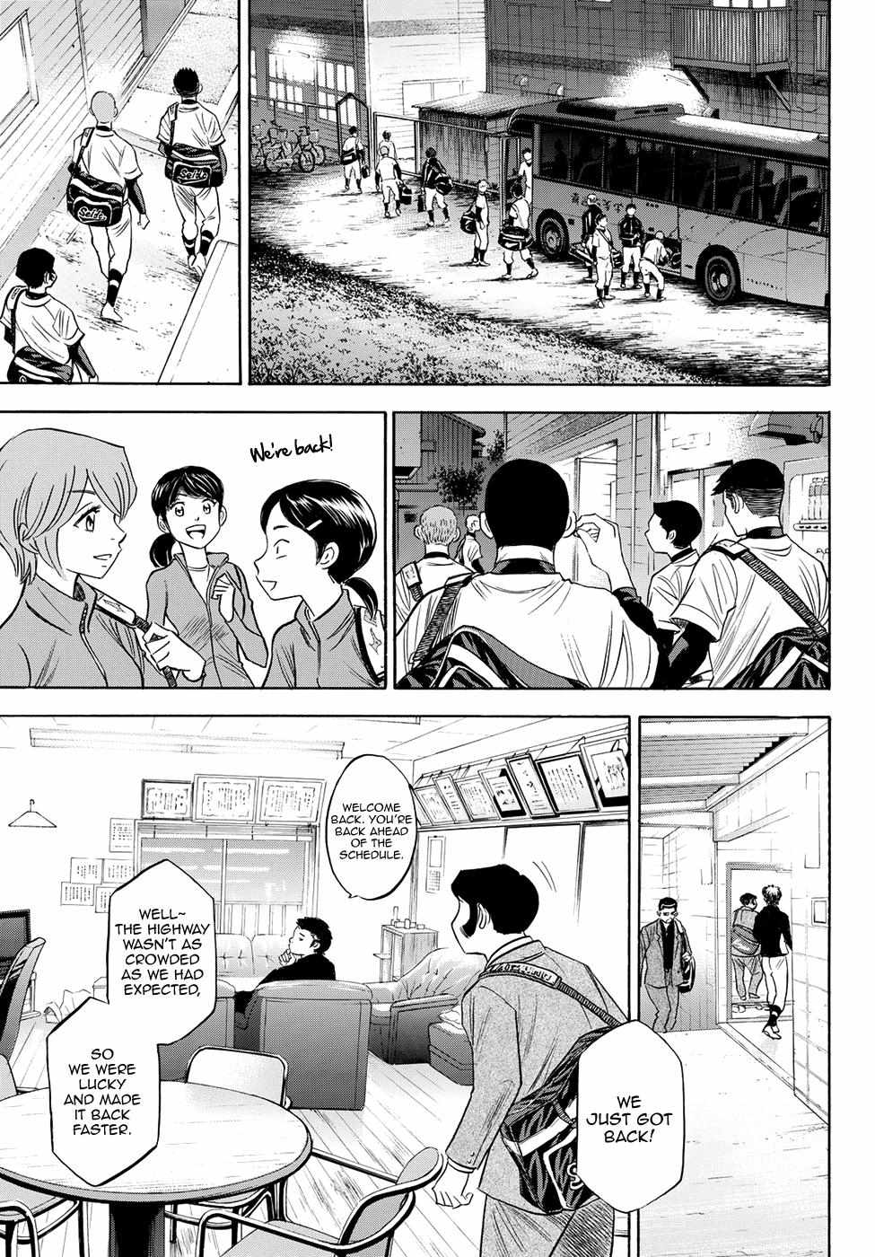 Read Diamond no Ace Act 2 chapter 77 image 4 on Lezhin