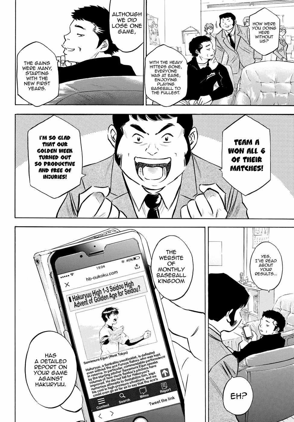 Read Diamond no Ace Act 2 chapter 77 image 5 on Lezhin