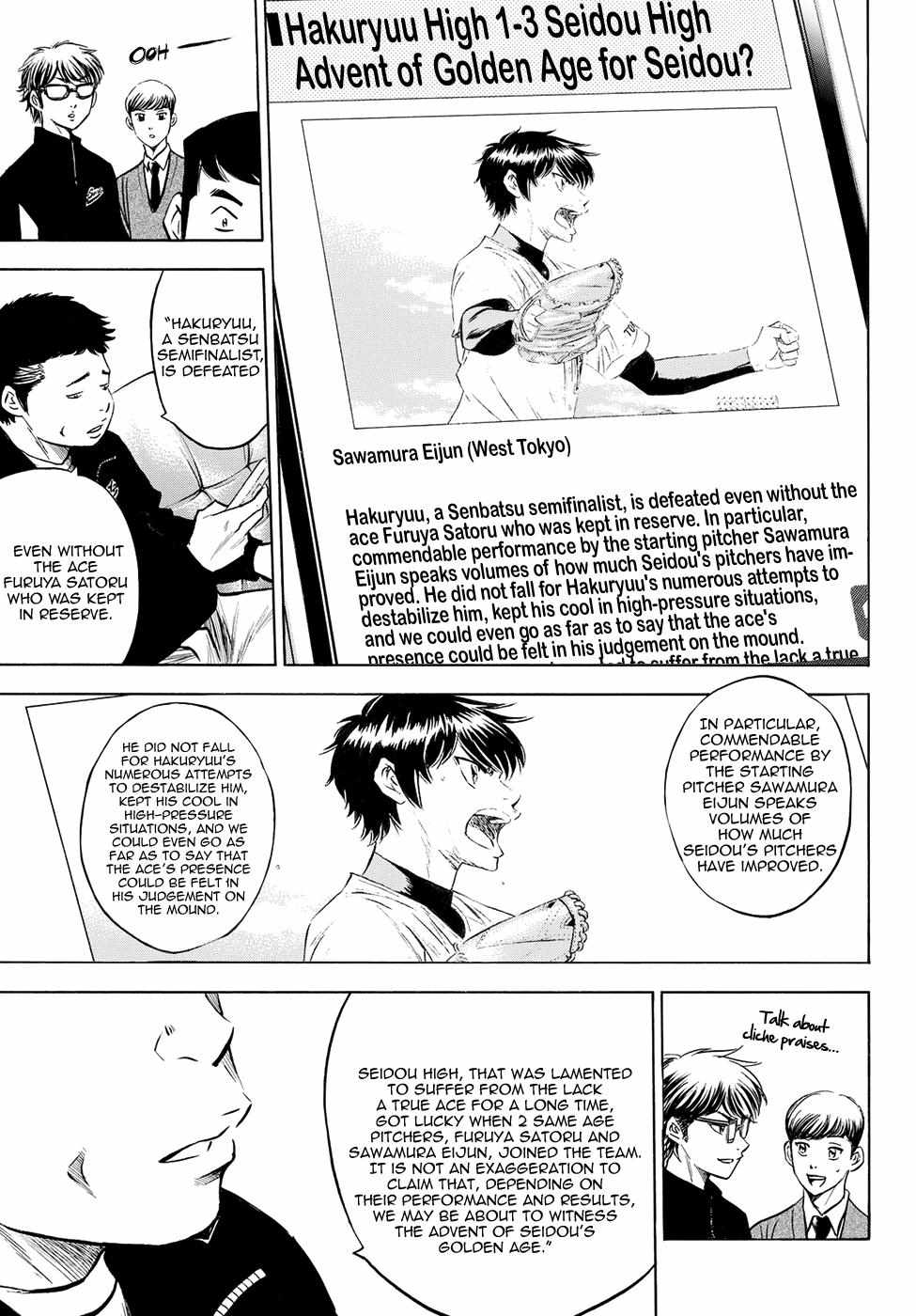Read Diamond no Ace Act 2 chapter 77 image 6 on Lezhin